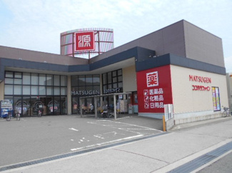 【周辺】 | レスポワールⅡ | マツゲン湯浅店様まで1300m