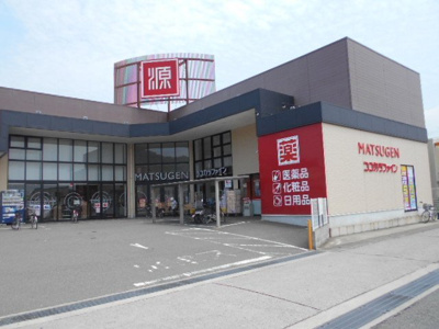 【周辺】 | レスポワールⅡ | マツゲン湯浅店様まで1300m