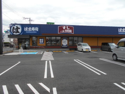 【周辺】 | サーレ・ＷＥＳＴ　Ⅱ | はま寿司御坊店様まで550m