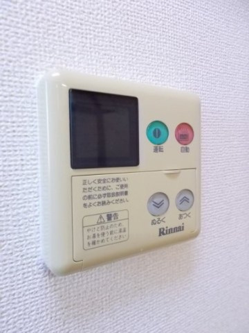 クレストール　イイダの設備|給湯・追い焚き機能