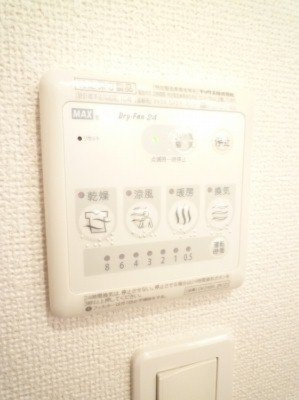 フォーシーズンズ修善寺の設備|浴室換気暖房乾燥機