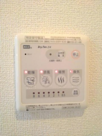 カルモ・ドマーニの設備|浴室換気暖房乾燥機