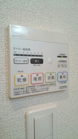 モンテアレの設備|浴室換気暖房乾燥機