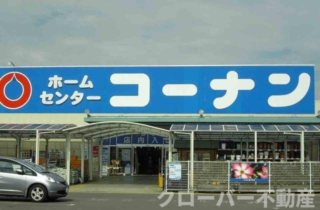 綾川ヒルズ　西館の周辺|コーナン綾川店まで900m