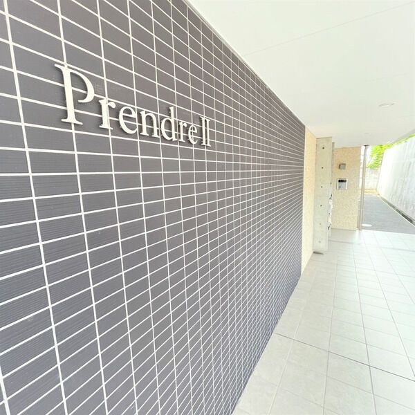 prendre　Ⅱのその他
