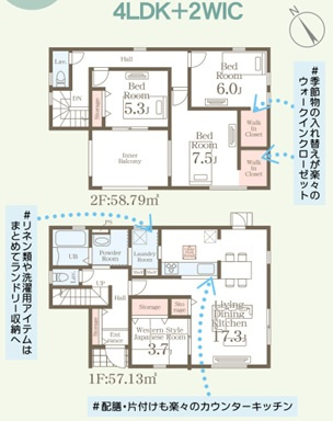 リーブルガーデン行橋市大橋1丁目第二