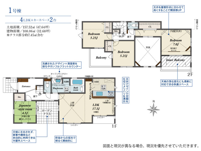 【間取り】 | 伊勢原市串橋　全３棟　新築住宅