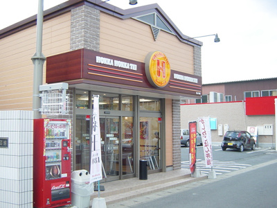【周辺】 | Ｇｏｉｎｇ　Ｍｅｒｒｙ　Ｙou | ほっともっと梅ノ木店まで590ｍ