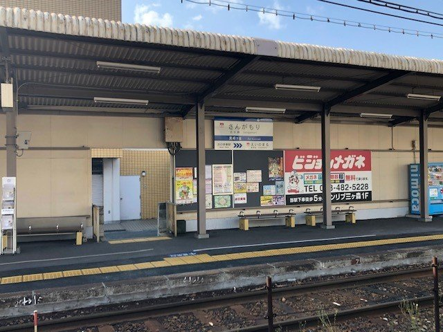 【周辺】 | メゾン・ド・エスポワールＡ | 三ヶ森駅まで230m