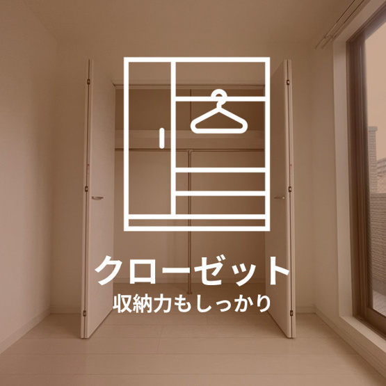 【収納】 | 春のそよ風とBloom Lounge | 小物を収納するのに便利です