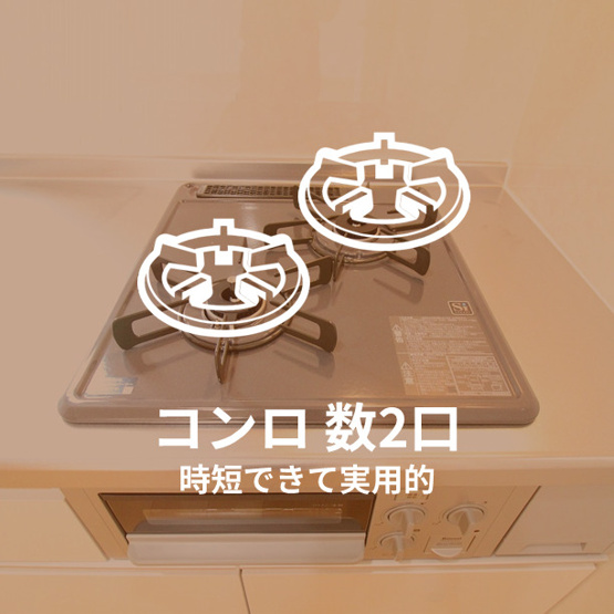 【キッチン】 | 春のそよ風とBloom Lounge | きれいなキッチンです
