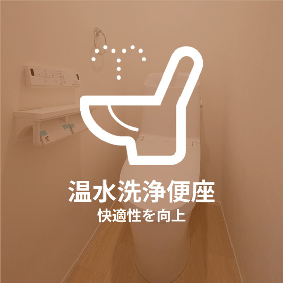 【トイレ】 | 春のそよ風とBloom Lounge | トイレです