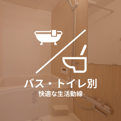 【設備】 | 春のそよ風とBloom Lounge