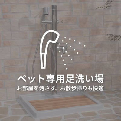 【設備】 | 春のそよ風とBloom Lounge