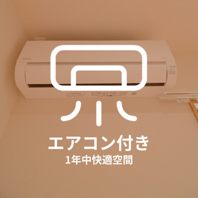 【設備】 | 春のそよ風とBloom Lounge