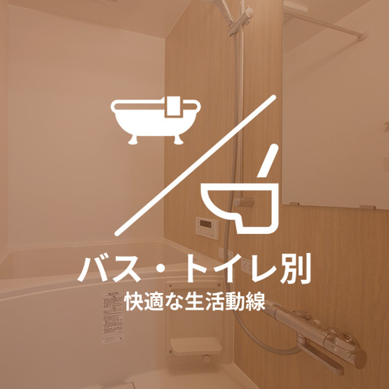 【設備】 | 春のそよ風とBloom Lounge