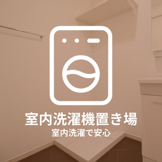【洗面所】 | 春のそよ風とBloom Lounge | スペースが確保できる洗面所です
