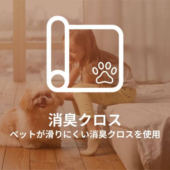 【設備】 | 春のそよ風とBloom Lounge