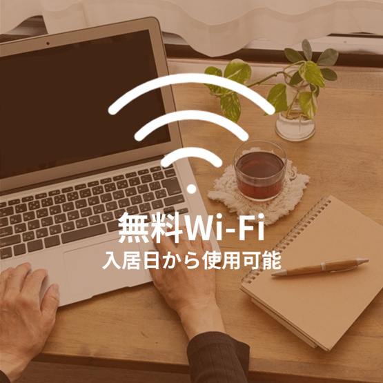 【設備】 | 春のそよ風とBloom Lounge