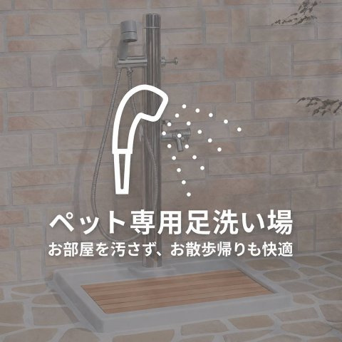 【設備】 | 春のそよ風とBloom Lounge