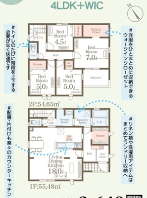 リーブルガーデン行橋市大橋1丁目第二