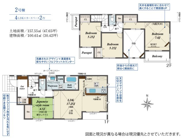 【間取り】 | 伊勢原市串橋　全３棟　新築住宅