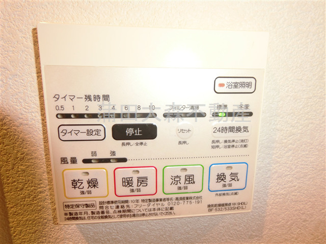 グランシャリオの設備