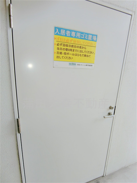 グランシャリオのその他共用部分|敷地内ゴミ捨て場