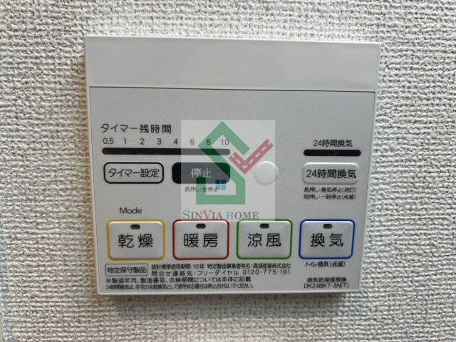 グレイスのその他