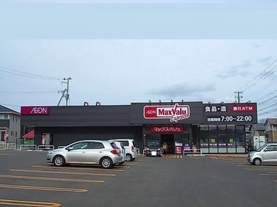 【周辺】 | コンフォート　ゾーン　Ⅱ | マックスバリュ新屋関町店まで1400m