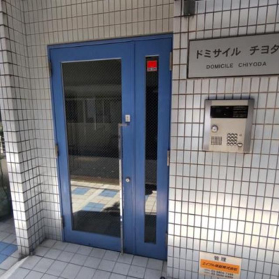 【セキュリティ】 | ドミサイル・チヨダ