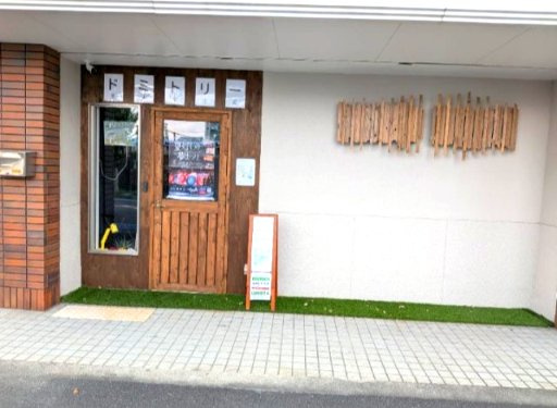 宝持プラザの外観