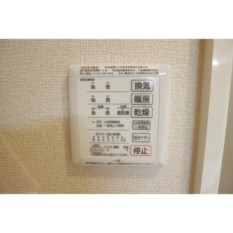 グランドステージⅠの設備