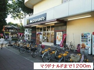 【賃貸アパート】サンパティークⅢの周辺|マクドナルドまで1200m