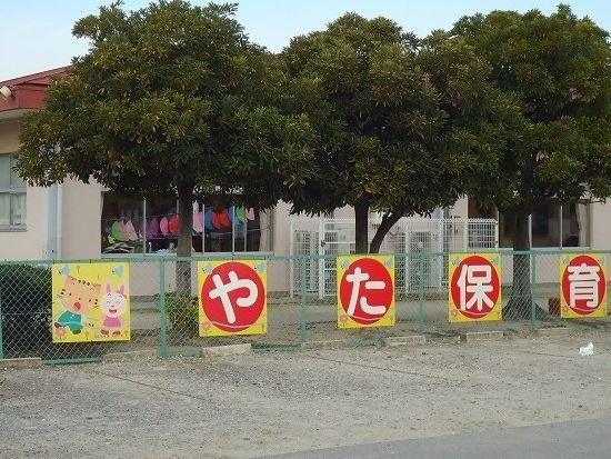 サンレミ・国森Ｂの周辺|矢田保育園まで550m