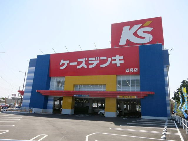 サンレミ・国森Ｂの周辺|ケーズデンキ 西尾店まで950m