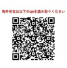 【その他】ガーデニエール砧ウエスト 