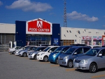 【周辺】 | アトレⅡ | スーパーセンターアマノ御所野店まで300m