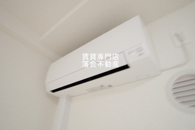 【設備】 | アベリア | エアコン完備