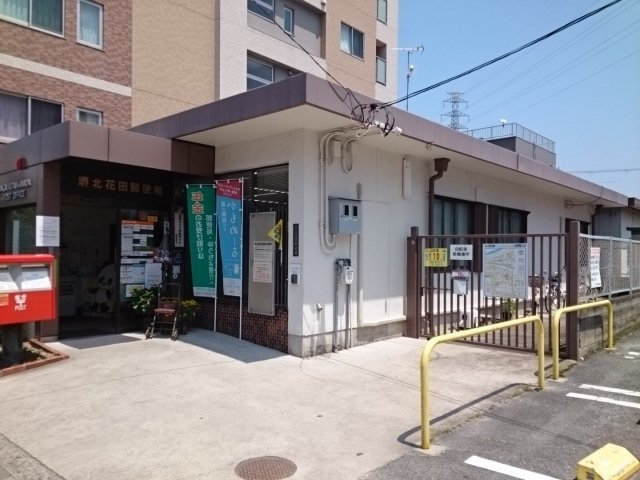 【周辺】 | リヴェール北花田 | 郵便局まで600m