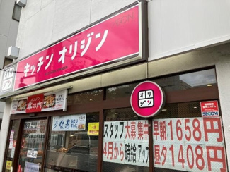 【周辺】 | ラヴィエール住吉駅前