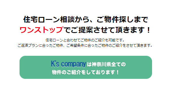 ◎茅ヶ崎市中島　中古戸建の区画図