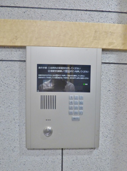 【その他】
