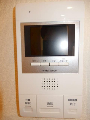 【セキュリティ】 | アルム西新宿 | モニター付きインターホンで防犯面も安心です！
