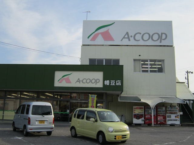 ラ・セゾンⅡの周辺|Aコープ幡豆店まで800m