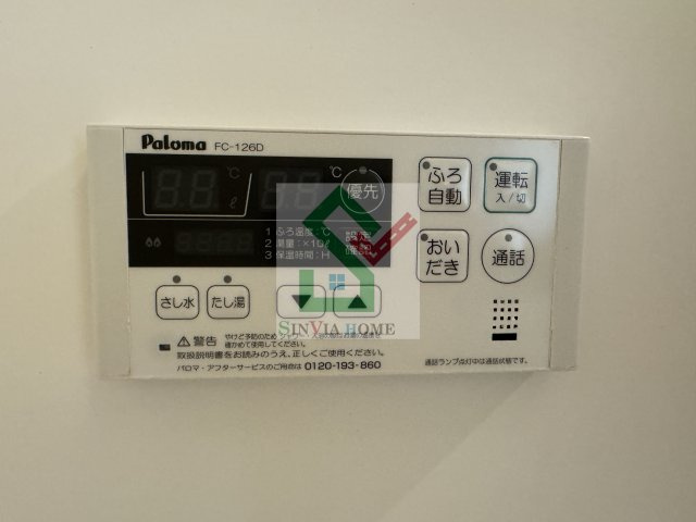 アクティーフ西所沢の設備