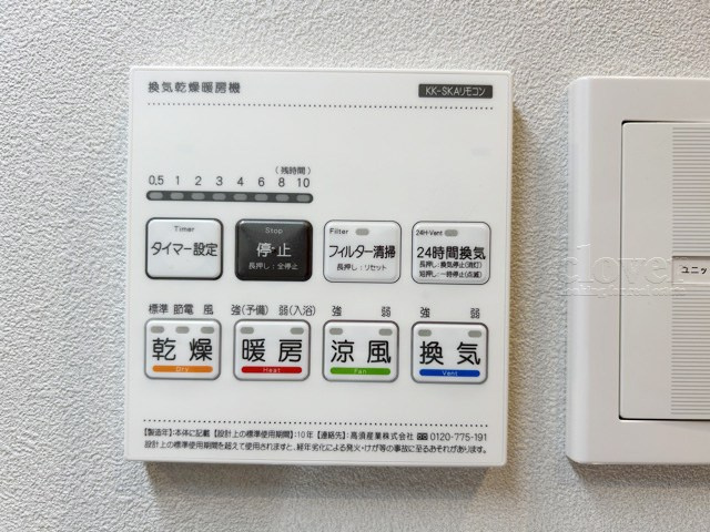 【内装】 | グランディ代官山 | 浴室乾燥機能付き