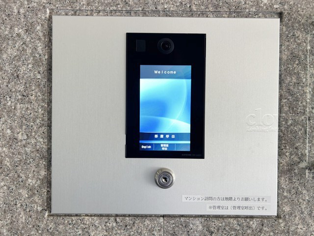 【防犯設備】 | グランディ代官山 | モニター（カメラ）付きのオートロックが備えられています。建物のセキュリティ能力の高さは、欠かすことのできないチェックポイントになります。～即日のご見学可能～　お問合せはお気軽にどうぞ。