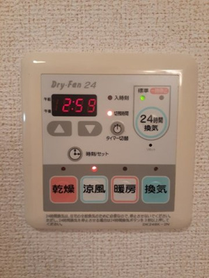 【設備】 | シャン・ド・フルール岸和田