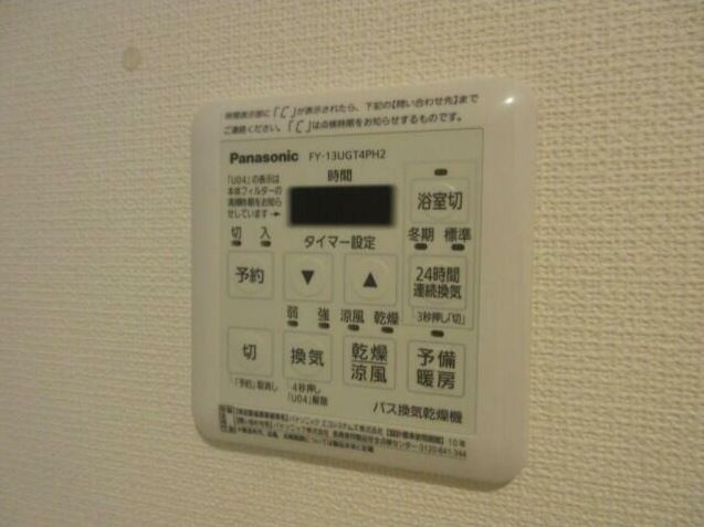 ウィステリア新川崎の設備